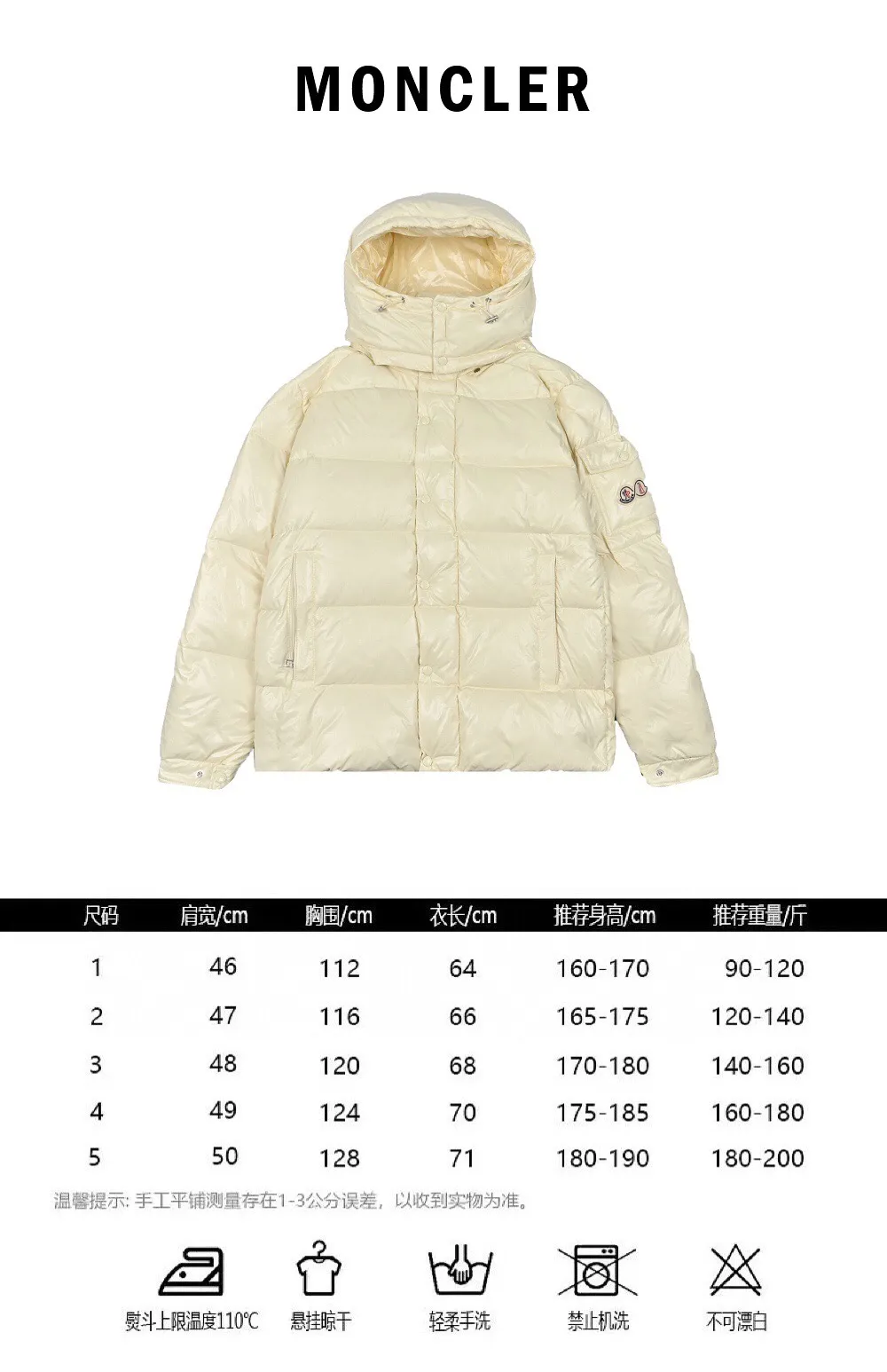 P390 Moncler/ 2026 70 、 。 DNA ， ， 。 Classic ， 、 。 Classic 70 。 Quality， 90 ，Premium Quality ， ，Black ！ Sizes M-3XL